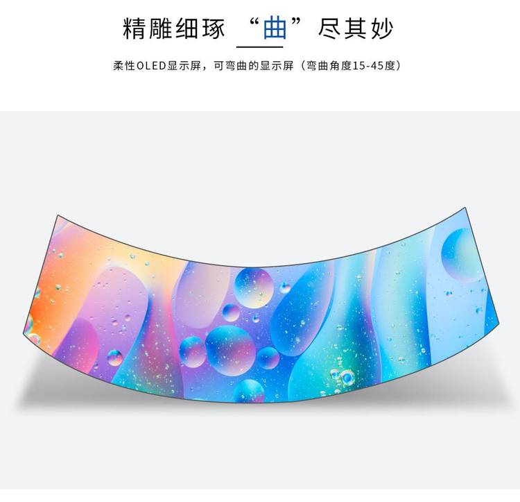 透明未来 OLED透明屏开启视觉新纪元